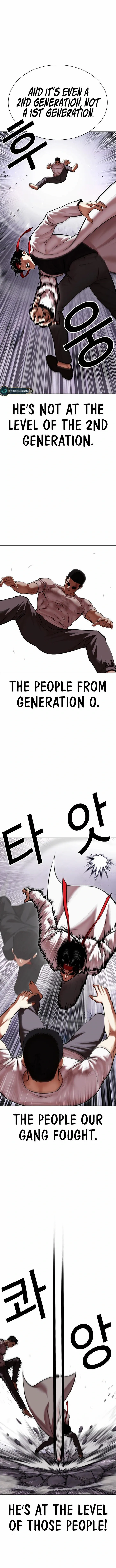 Page 13 of Chapter 470