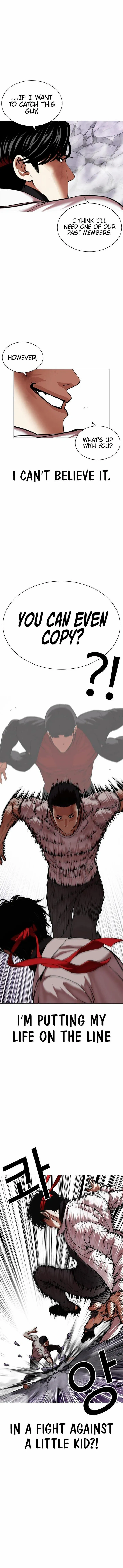 Page 14 of Chapter 470