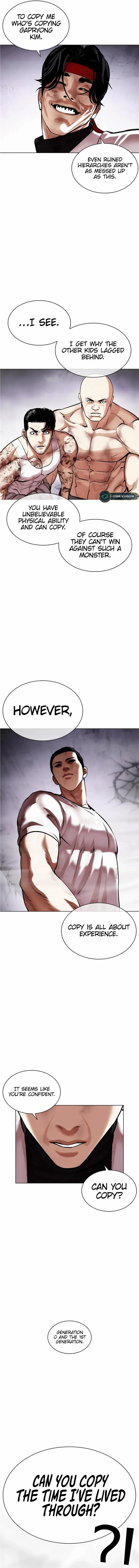Page 15 of Chapter 470