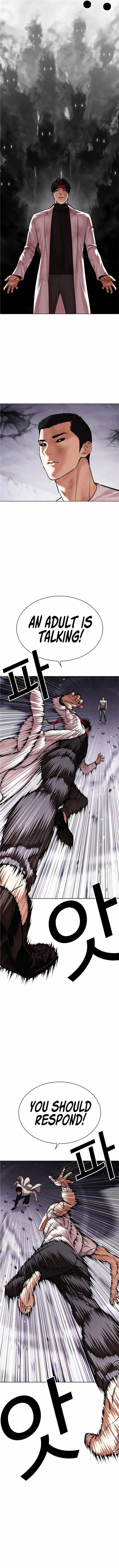 Page 16 of Chapter 470