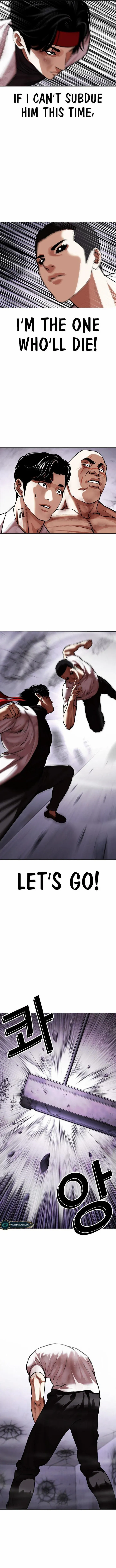 Page 17 of Chapter 470