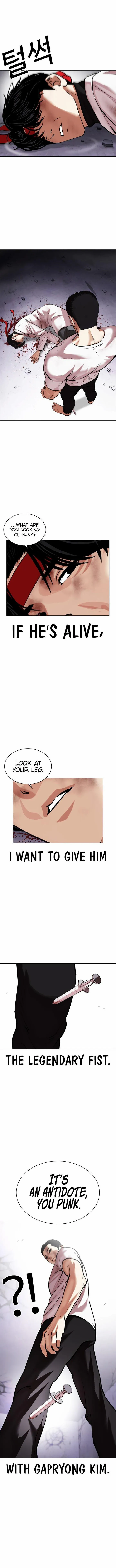 Page 18 of Chapter 470