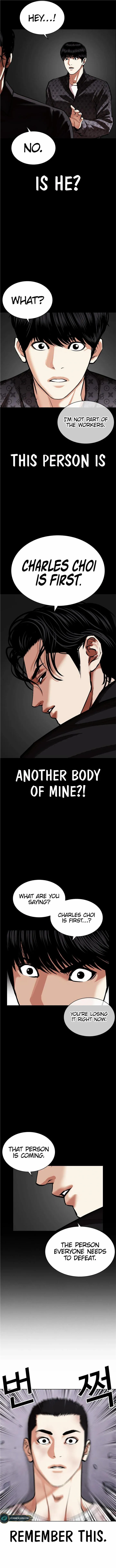 Page 21 of Chapter 470
