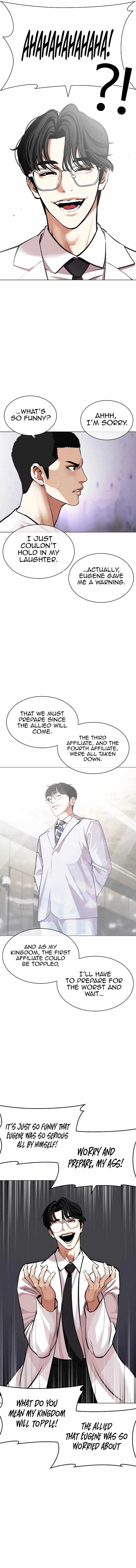 Page 21 of Chapter 471