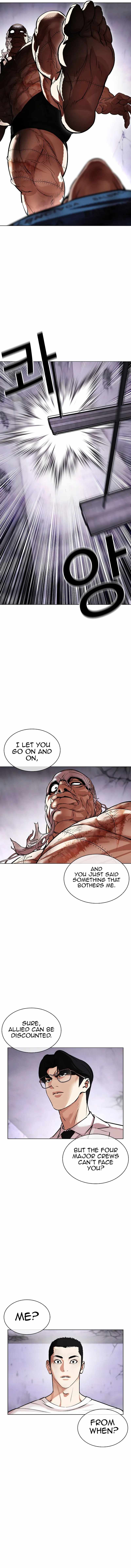 Page 23 of Chapter 471