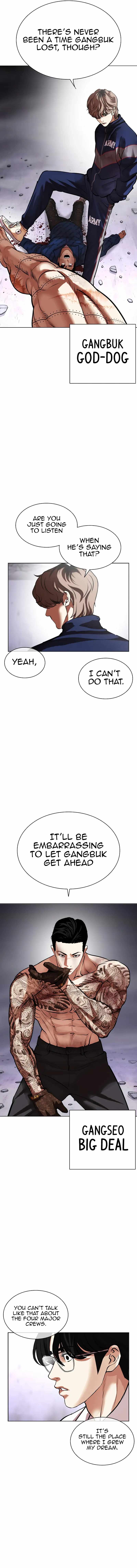 Page 24 of Chapter 471