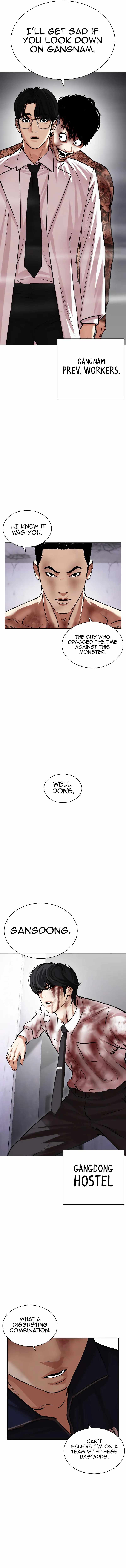 Page 25 of Chapter 471
