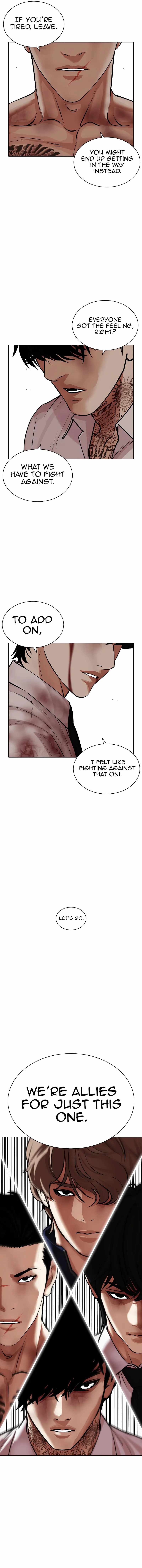 Page 26 of Chapter 471