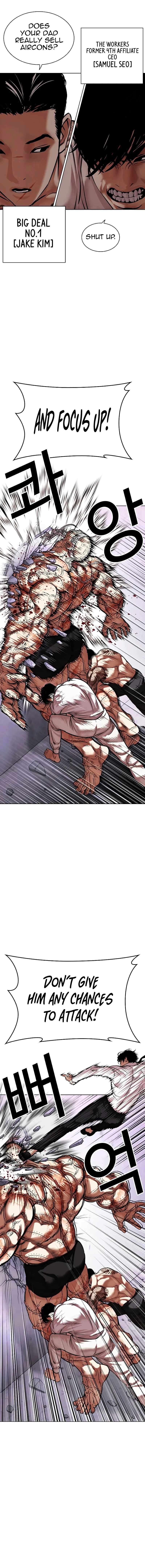 Page 6 of Chapter 472