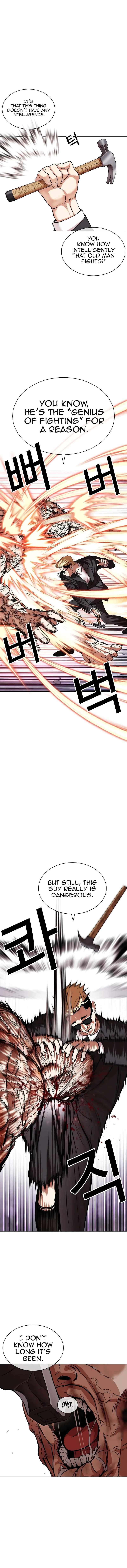 Page 13 of Chapter 473