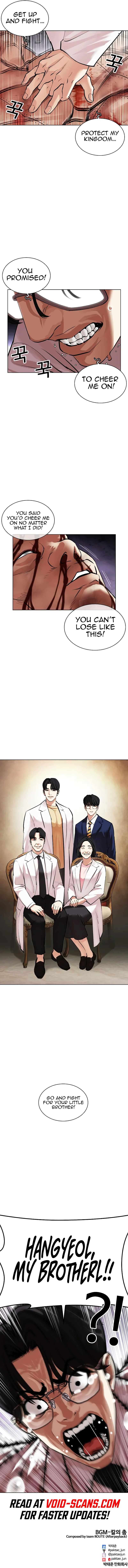 Page 24 of Chapter 473