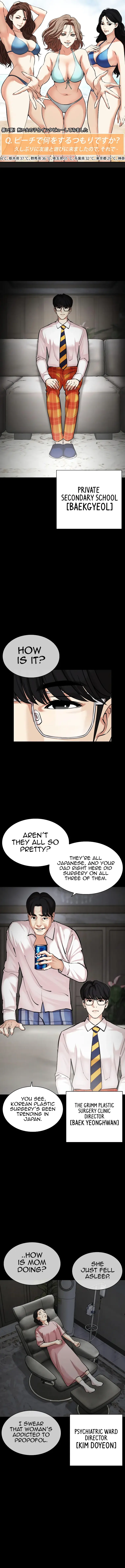 Page 2 of Chapter 474