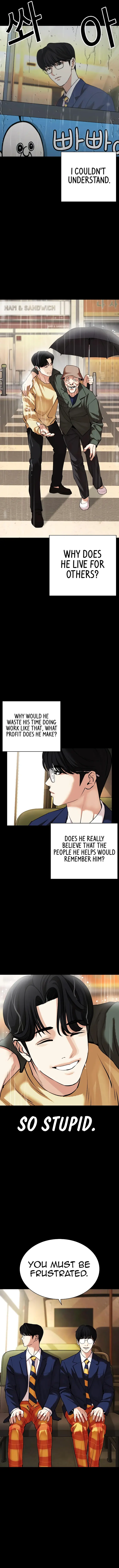 Page 7 of Chapter 474