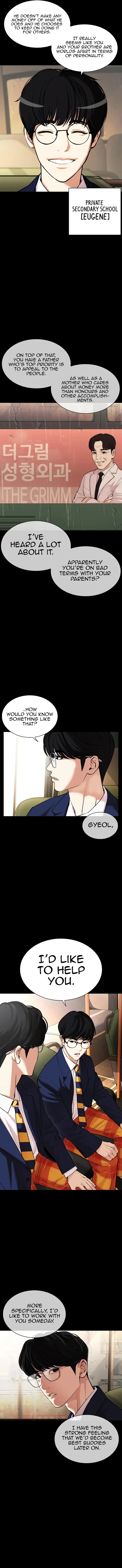 Page 8 of Chapter 474