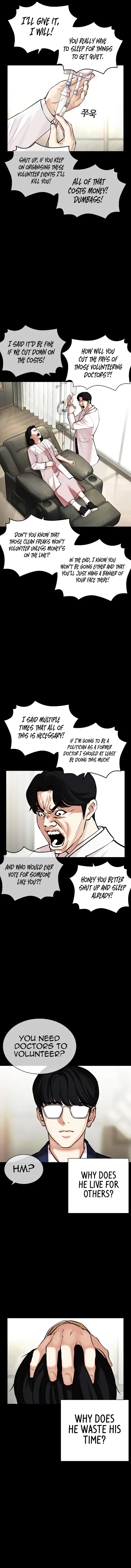 Page 10 of Chapter 474