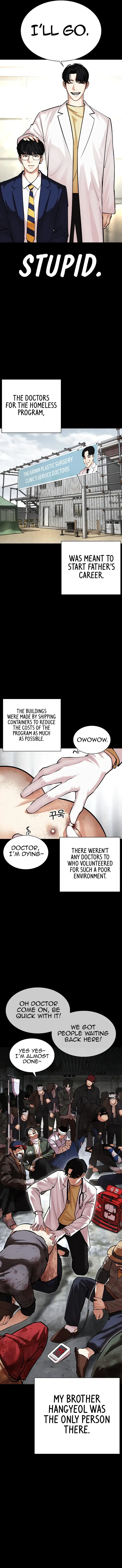 Page 11 of Chapter 474