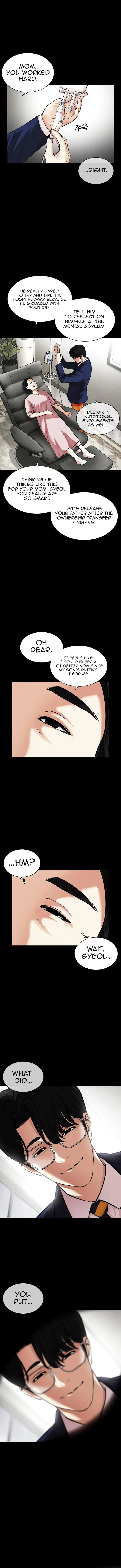 Page 18 of Chapter 474
