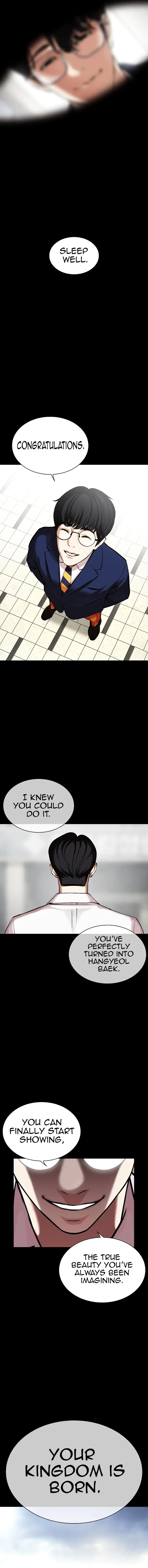 Page 19 of Chapter 474