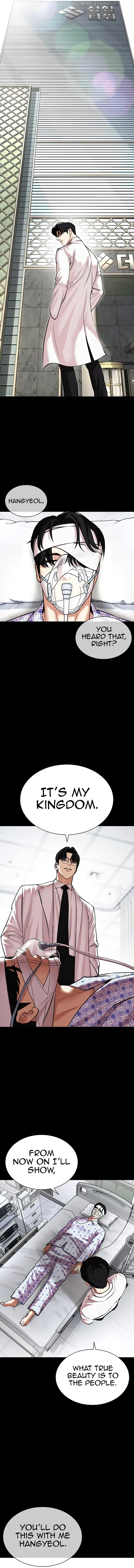 Page 20 of Chapter 474