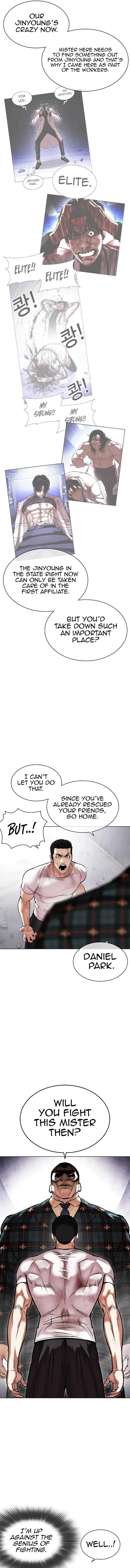 Page 6 of Chapter 475