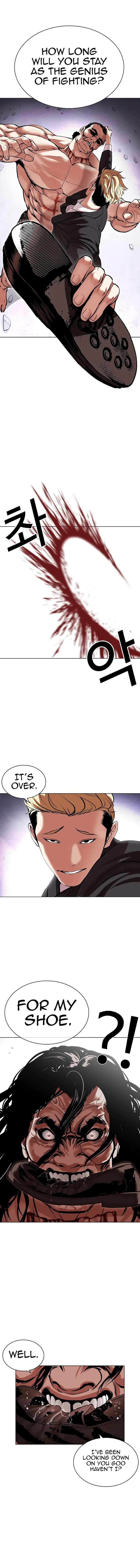 Page 15 of Chapter 475