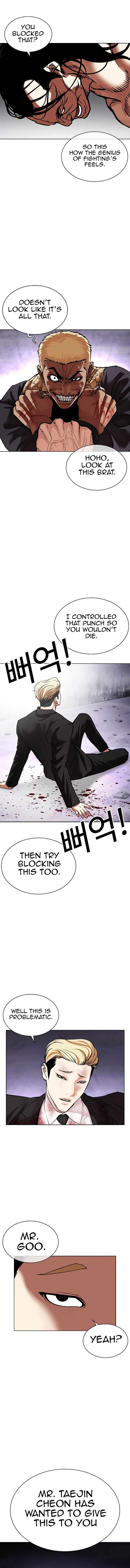 Page 21 of Chapter 475