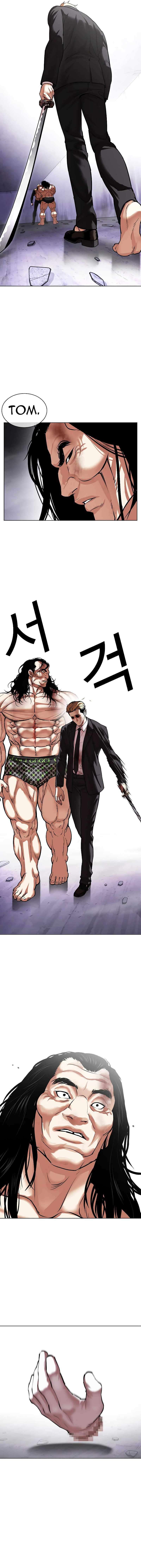 Page 25 of Chapter 475