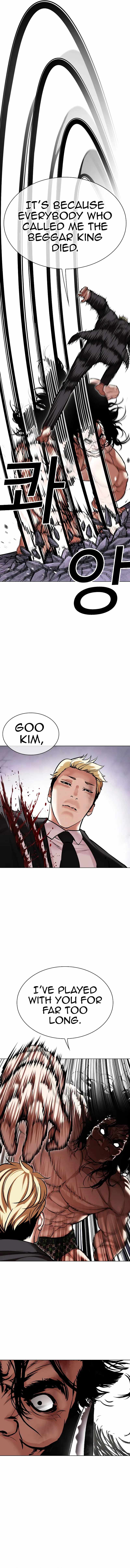 Page 6 of Chapter 476