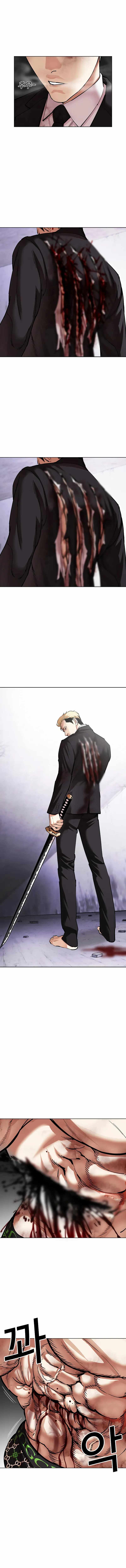 Page 9 of Chapter 476
