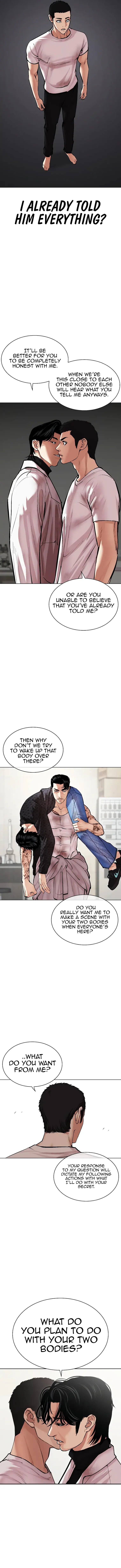 Page 2 of Chapter 477