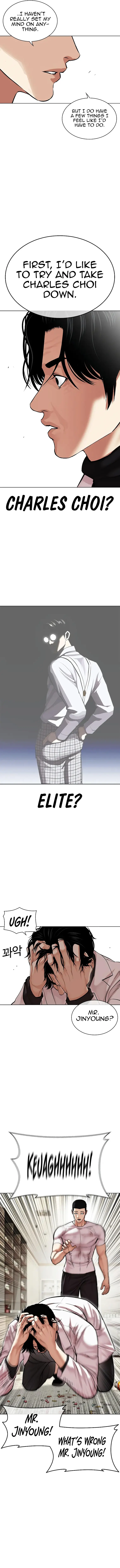 Page 3 of Chapter 477