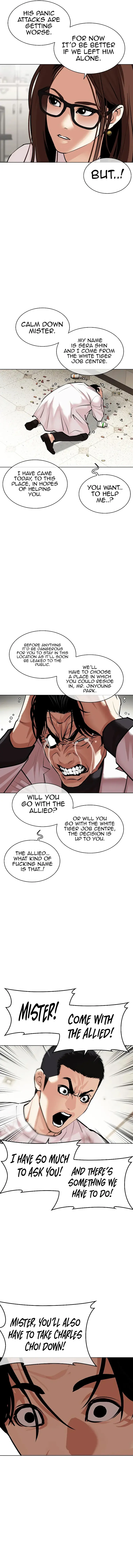 Page 5 of Chapter 477