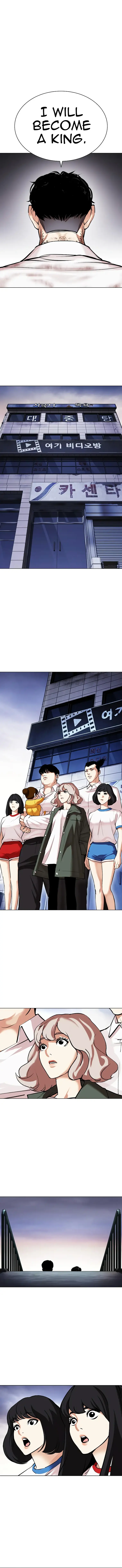Page 15 of Chapter 477