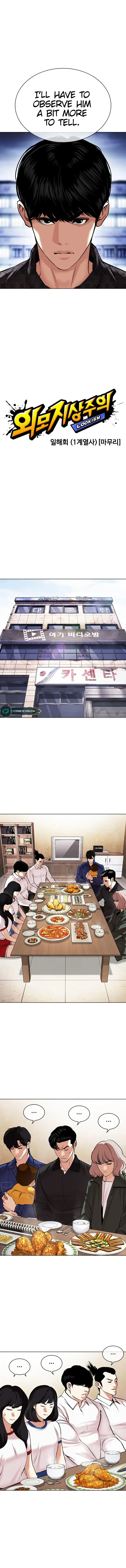 Page 4 of Chapter 478