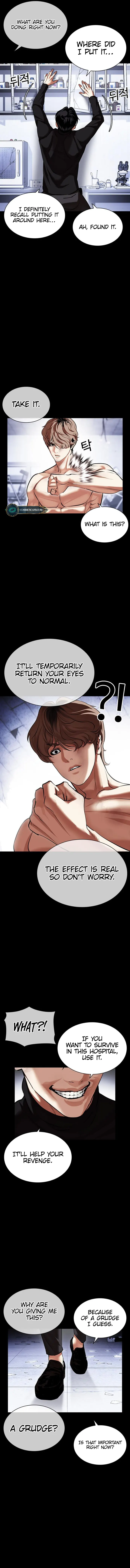 Page 17 of Chapter 478