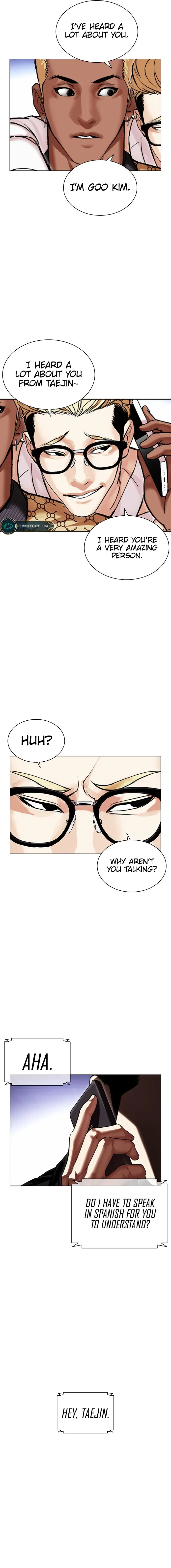 Page 21 of Chapter 478