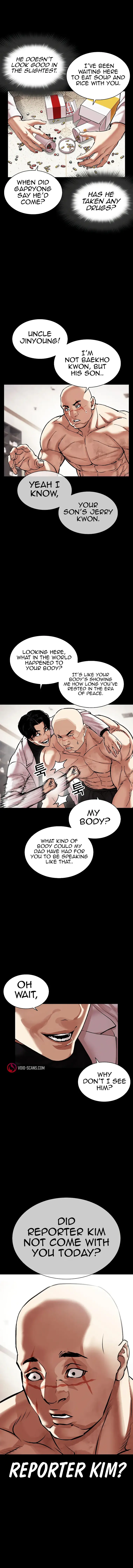 Page 4 of Chapter 479
