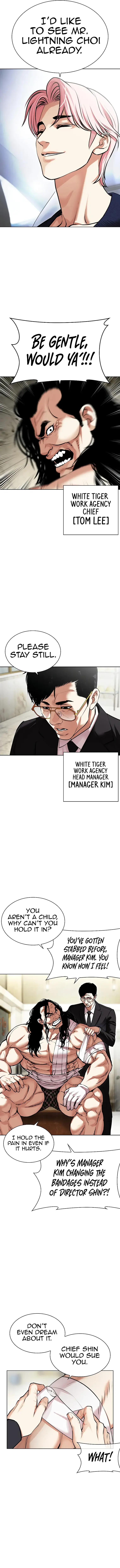 Page 17 of Chapter 479