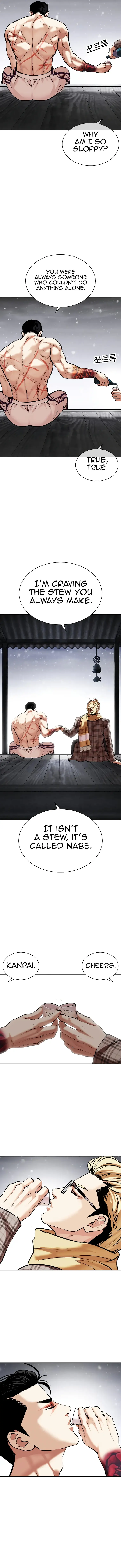 Page 21 of Chapter 479