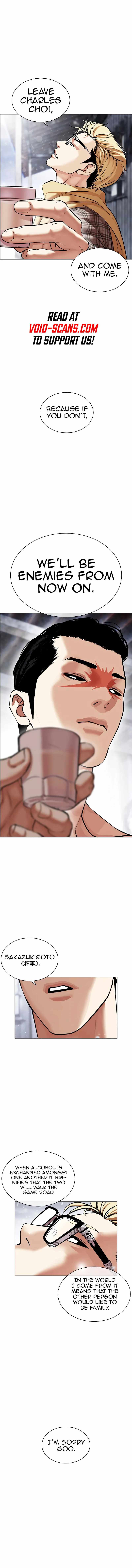 Page 2 of Chapter 480