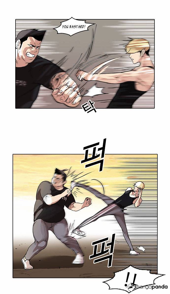 Page 14 of Chapter 49