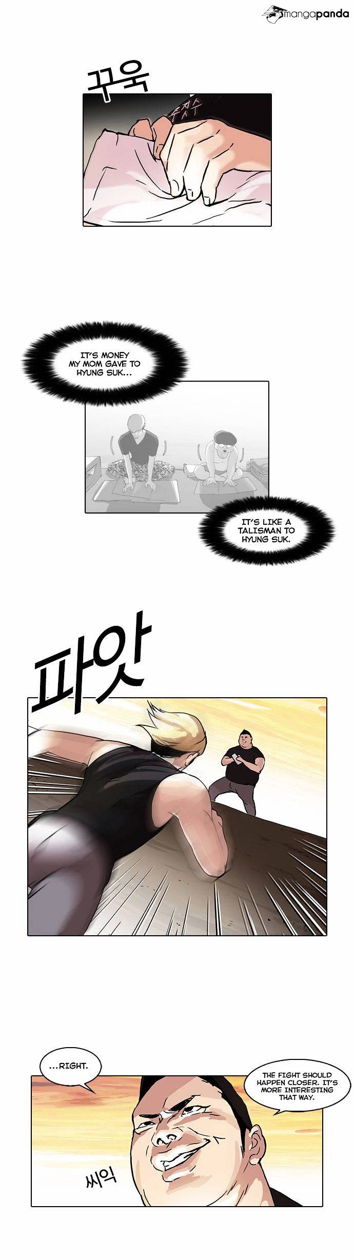 Page 17 of Chapter 49
