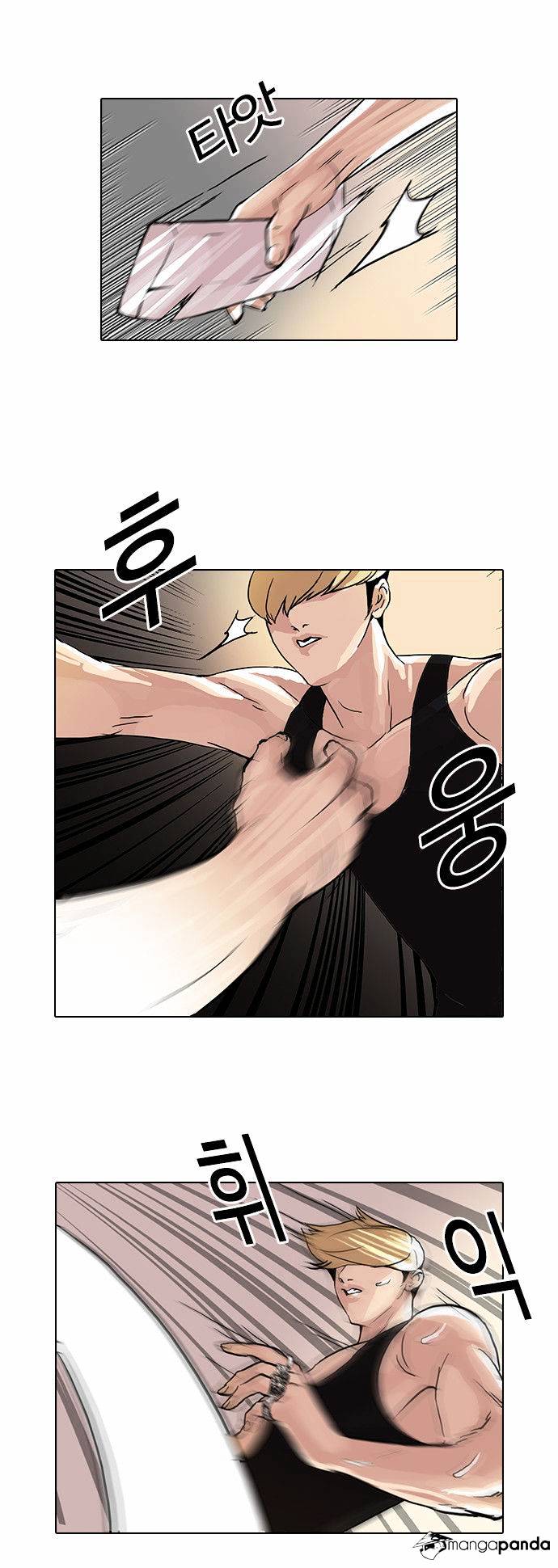Page 18 of Chapter 49