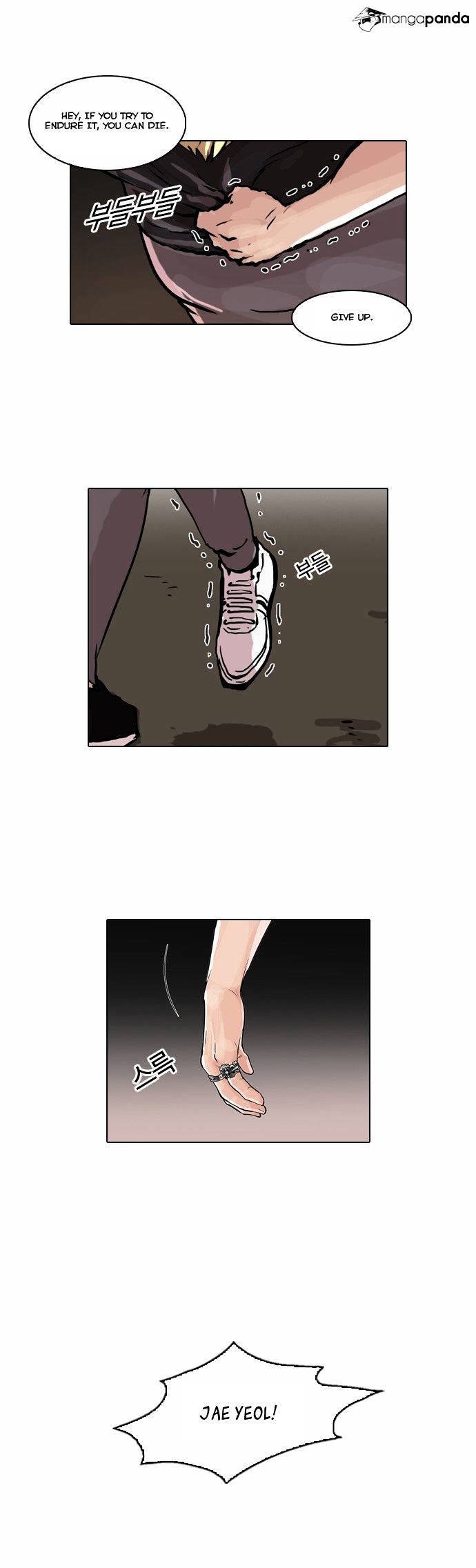 Page 24 of Chapter 49