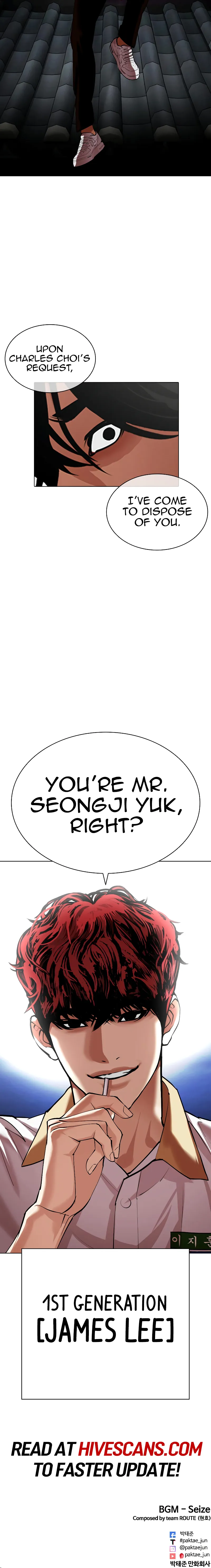 Page 21 of Chapter 490