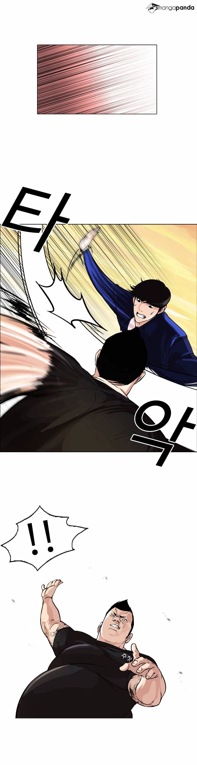 Page 6 of Chapter 50
