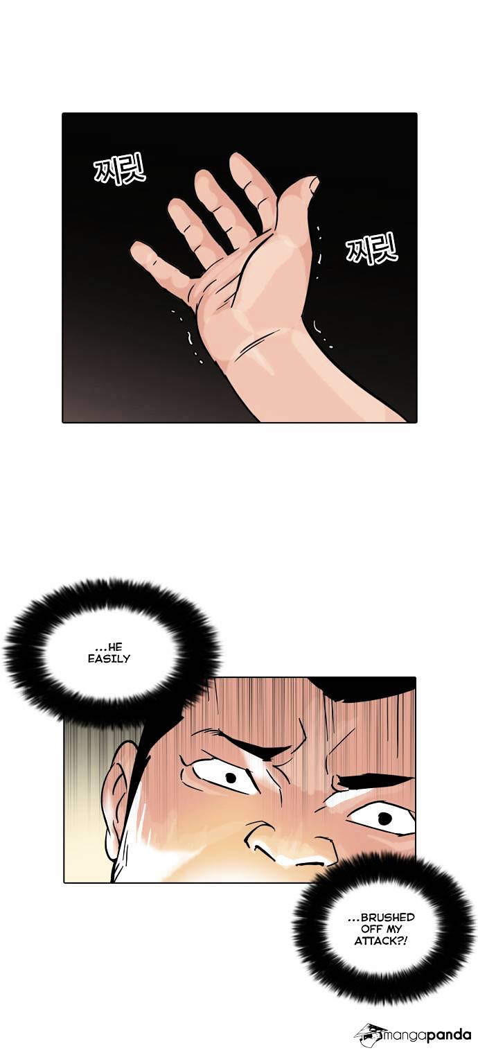 Page 7 of Chapter 50