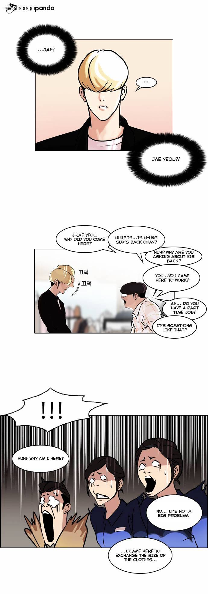 Page 33 of Chapter 50