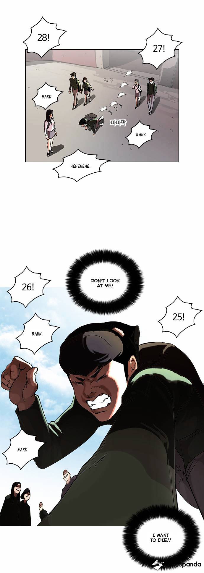 Page 42 of Chapter 50