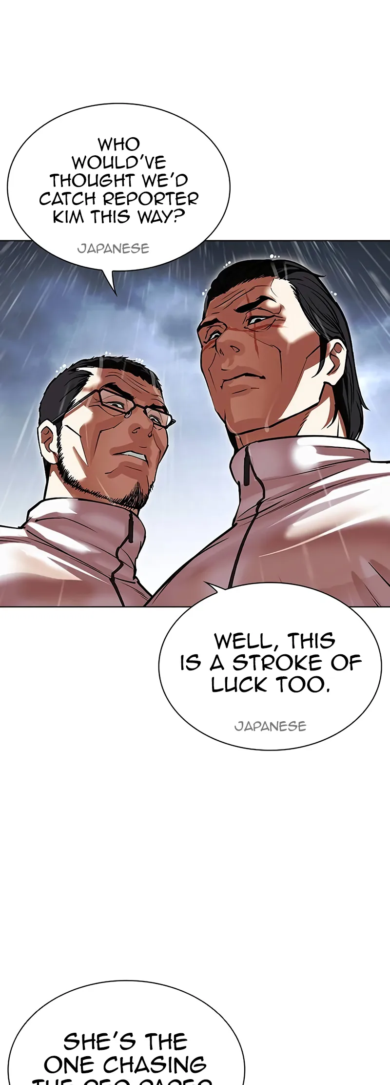 Page 4 of Chapter 508